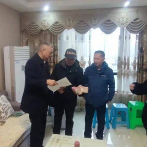 愛(ài)心，在這里傳遞——攀路集團(tuán)為重病困難員工組織愛(ài)心捐款 ... ... ...