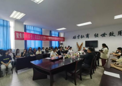 攀路集團(tuán)在西華師范大學(xué)商學(xué)院開展2025屆畢業(yè)生專場招聘會(huì)